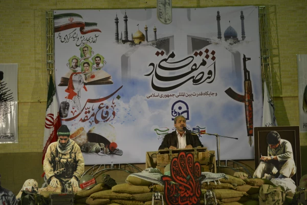 گزارش ویژه برنامه نشست بصیرتی – فرهنگی اقتصاد مقاومتی و جایگاه جمهوری اسلامی ایران در عرصه بین الملل ویژه اساتید و کارکنان 10