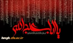 این محرم و صفر است که اسلام را زنده  نگه داشته است .
                                                                                           امام خمینی (ره) 2