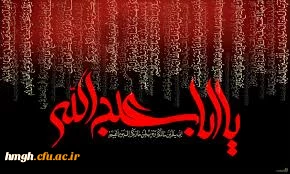 این محرم و صفر است که اسلام را زنده  نگه داشته است .
                                                                                           امام خمینی (ره)