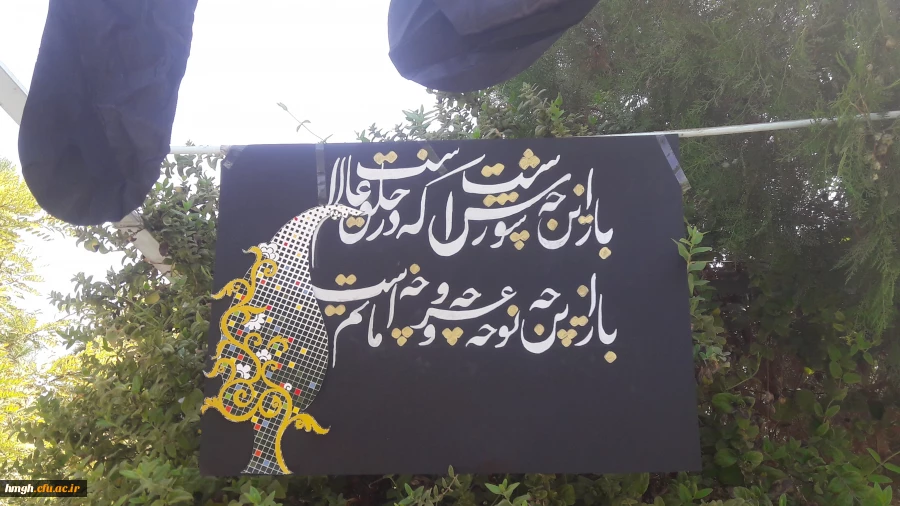 برگزاری  جلسه  عزاداری به مناسبت ایام سوگواری شهادت سالار شهیدان  2