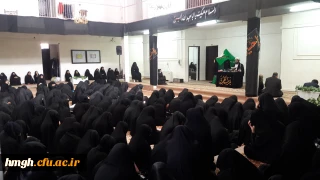 برگزاری برنامه سوگواری سیدسالار شهیدان ویژه روز دوم محرم سه شنبه15/7/95 با حضور پر شور دانشجویان، اساتیدوکارمندان