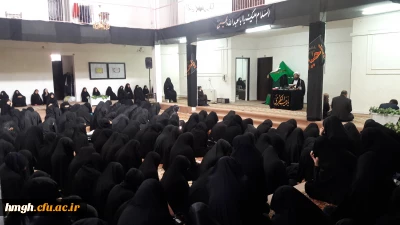 برگزاری برنامه سوگواری سیدسالار شهیدان ویژه روز دوم محرم سه شنبه15/7/95 با حضور پر شور دانشجویان، اساتیدوکارمندان