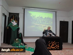 برگزاری برنامه فرهنگی با موضوع بهداشت روانی 2