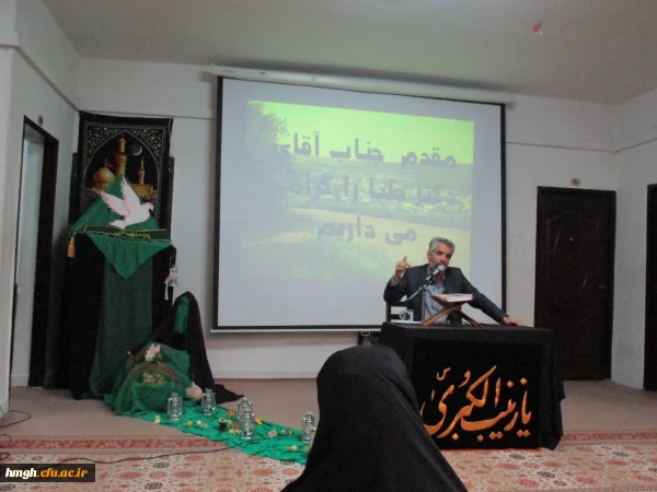 برگزاری برنامه فرهنگی با موضوع بهداشت روانی 2