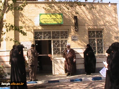 افتتاح رسمی مرکز خدمات مشاوره و روانشناختی پردیس حضرت معصومه (س)