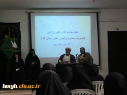 برگزاری برنامه فرهنگی به مناسبت هفته گرامیداشت هفته پدافند غیرعامل و جلسه پرسش و پاسخ دانشجویی با حضور مدیریت استانی جناب آقای دکتر زارعی رضایی  3