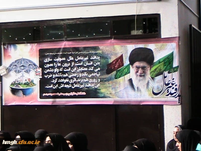 برگزاری برنامه فرهنگی به مناسبت هفته گرامیداشت هفته پدافند غیرعامل و جلسه پرسش و پاسخ دانشجویی با حضور مدیریت استانی جناب آقای دکتر زارعی رضایی