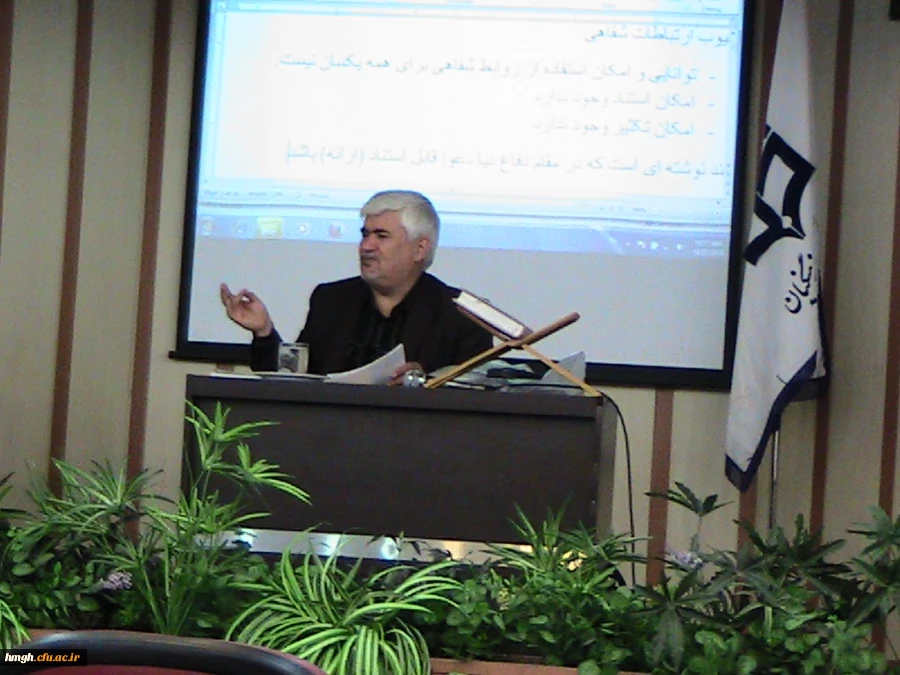 برگزاری دوره های بالندگی حرفه ای کارکنان اداری  3