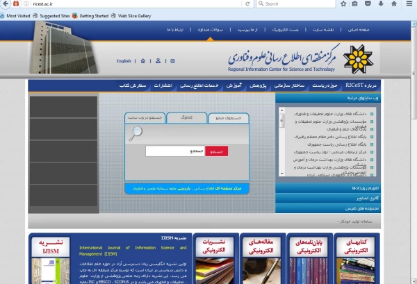 استفاده از پایگاههای اطلاعاتی  در  پردیس حضرت معصومه (س)  2