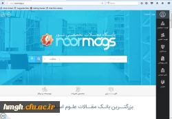 استفاده از پایگاههای اطلاعاتی  در  پردیس حضرت معصومه (س)  2