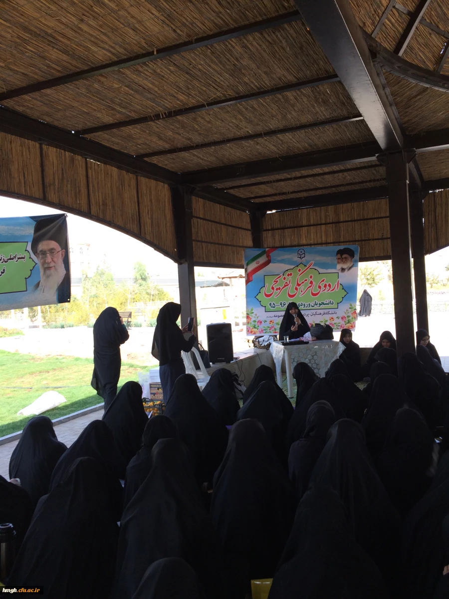 گزارش اردوی بوستان نرگس ویژه ورودی های جدید96-95 2