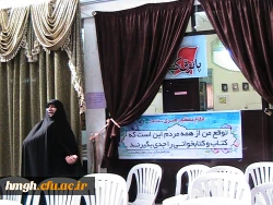 افتتاح پاتوق کتاب  در سرای دانشجویی 2