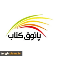 افتتاح پاتوق کتاب  در سرای دانشجویی همزمان با هفته کتاب و کتابخوانی