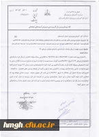 استان کردستان1