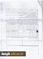 استان لرستان2