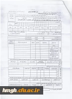 استان لرستان3