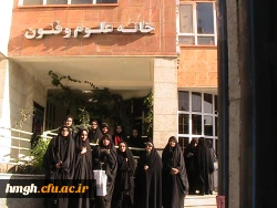 بازدید علمی دانشجو معلمان  از خانه علوم و فنون  استان قم  2