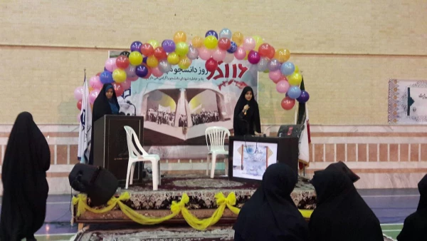 برگزاری ویژه برنامه  بزرگداشت روز دانشجو   5