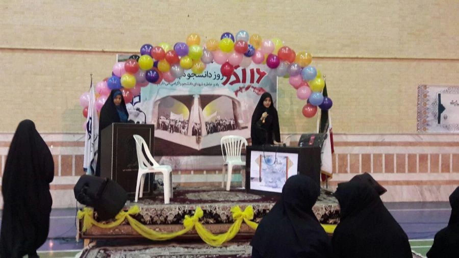 برگزاری ویژه برنامه  بزرگداشت روز دانشجو   5