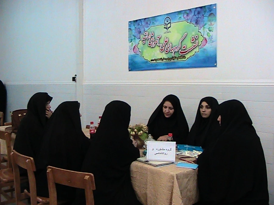 برگزاری جلسه گروههای علمی _ آموزشی 2