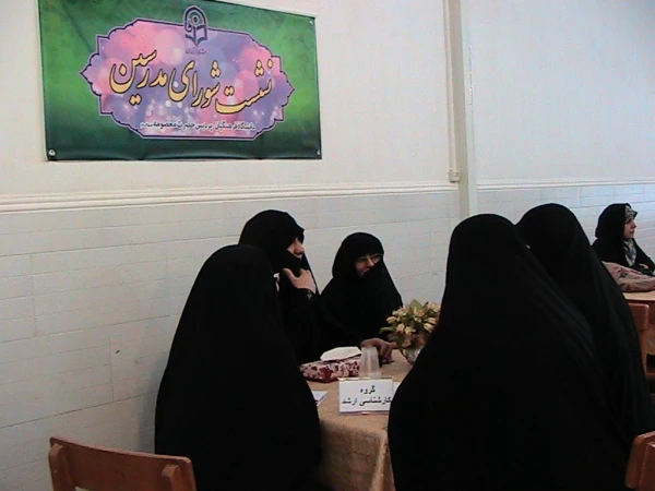 برگزاری جلسه گروههای علمی _ آموزشی 3