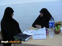 برگزاری جلسه گروههای علمی _ آموزشی 5