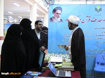 بازدید سرپرست محترم و معاون محترم توسعه و منابع انسانی پردیس حضرت معصومه(س) از هفدهمین نمایشگاه پژوهش و فناوری استان قم