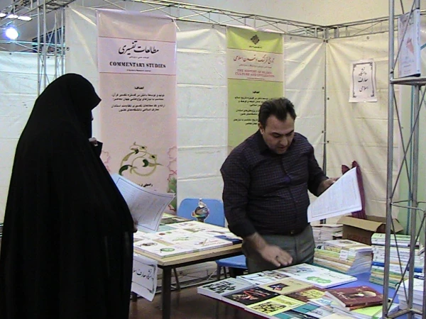 بازدید سرپرست محترم و معاون محترم توسعه و منابع انسانی پردیس حضرت معصومه(س) از هفدهمین نمایشگاه پژوهش و فناوری استان قم 2