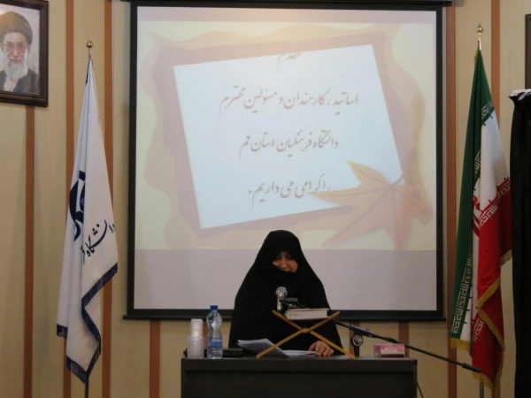 برگزاری همایش استانی گرامیداشت هفته پژوهش و تجلیل از پژوهشگران برتر 3