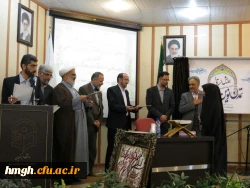 برگزاری همایش استانی گرامیداشت هفته پژوهش و تجلیل از پژوهشگران برتر 4