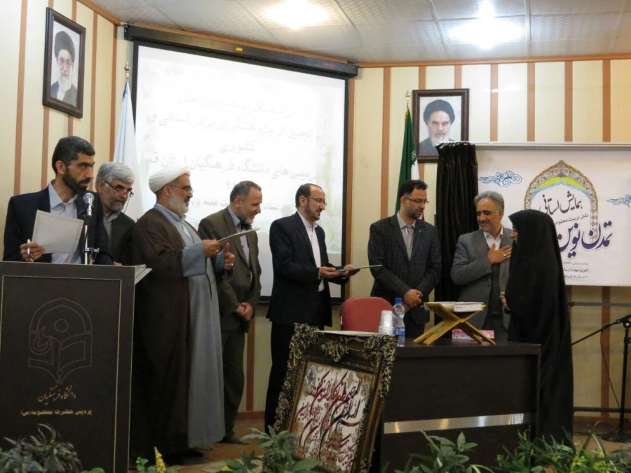 برگزاری همایش استانی گرامیداشت هفته پژوهش و تجلیل از پژوهشگران برتر 4