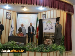 برگزاری همایش استانی گرامیداشت هفته پژوهش و تجلیل از پژوهشگران برتر 5