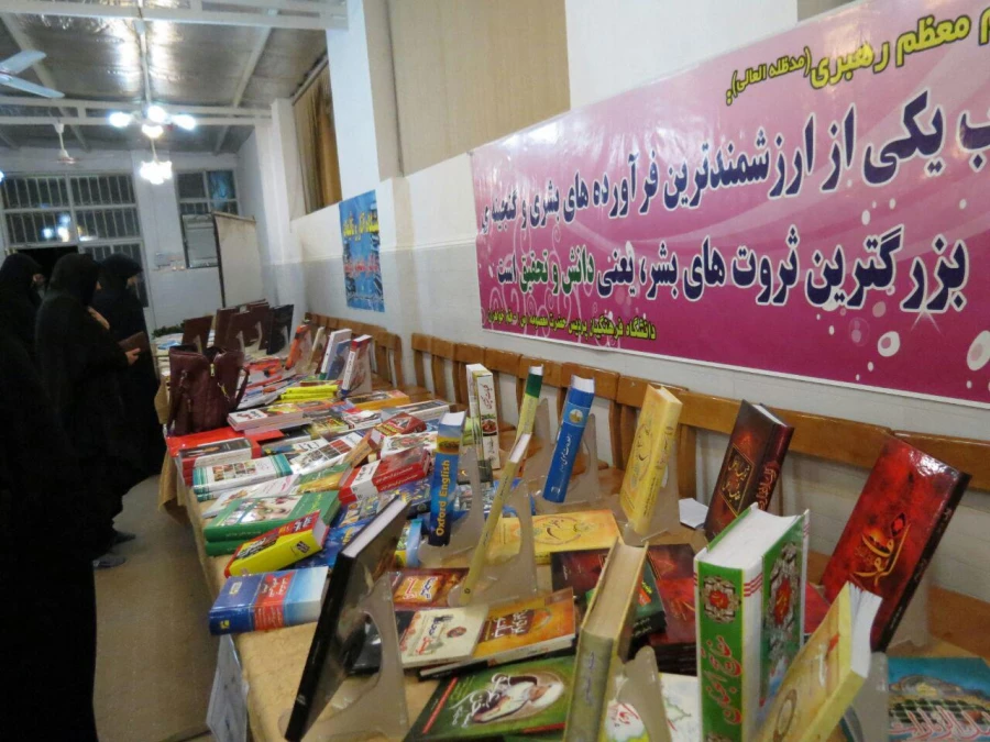 برگزاری همایش استانی گرامیداشت هفته پژوهش و تجلیل از پژوهشگران برتر 6