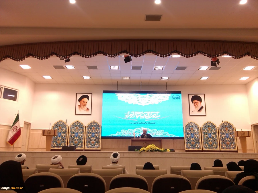 شرکت دانشجویان پردیس حضرت معصومه(س) در همایش «جایگاه پژوهش در نظام آموزشی» 2