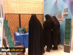 شرکت دانشجویان پردیس حضرت معصومه(س) در همایش «جایگاه پژوهش در نظام آموزشی» 2