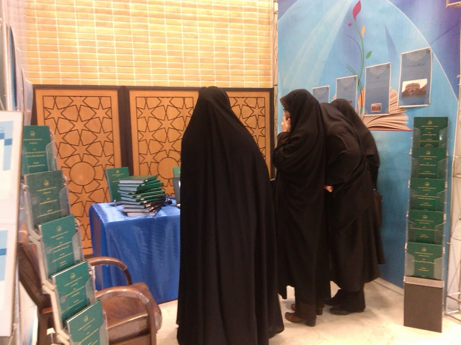 شرکت دانشجویان پردیس حضرت معصومه(س) در همایش «جایگاه پژوهش در نظام آموزشی» 2