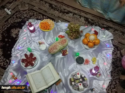 برگزاری ویژه برنامه شب یلدا  در سرای دانشجویی