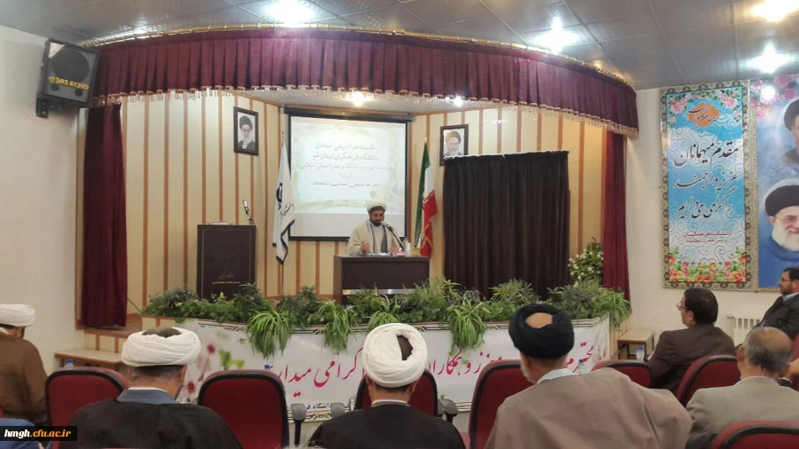 برگزاری نشست هم اندیشی وحدت حوزه و دانشگاه در پردیس حضرت معصومه (س) 2