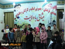 برگزاری ویژه برنامه مردمی میثاق با ولایت  2