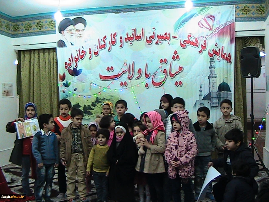 برگزاری ویژه برنامه مردمی میثاق با ولایت  2