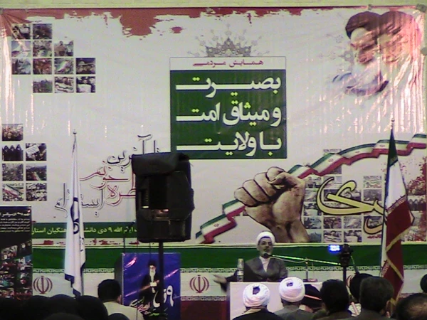 برگزاری ویژه برنامه مردمی میثاق با ولایت  5