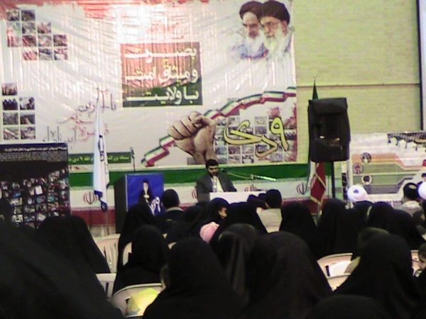 برگزاری ویژه برنامه مردمی میثاق با ولایت  6