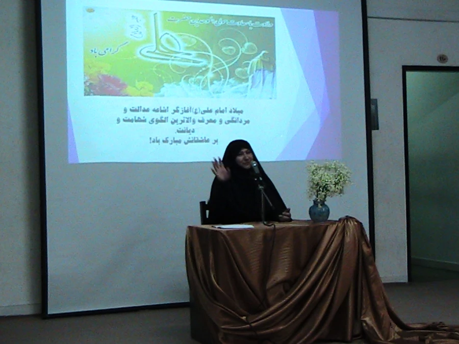برگزاری ویژه برنامه میلاد امیر المومنین علی بن ابی طالب (ع) در ساعت فرهنگی 2