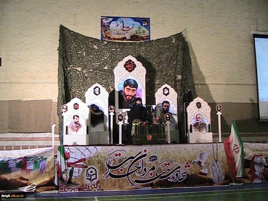 برگزاری مراسم پر شکوه و معنوی یادواره  شهدا در پردیس حضرت معصومه (س) 2