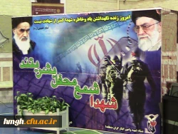 برگزاری مراسم پر شکوه و معنوی یادواره  شهدا در پردیس حضرت معصومه (س) 2