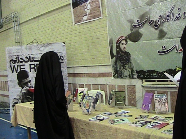 بازدید از نمایشگاه کتاب  شهدا