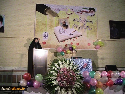 برگزاری ویژه برنامه گرامیداشت هفته معلم