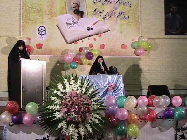 برگزاری   ویژه برنامه گرامیداشت هفته معلم 3