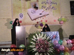 برگزاری   ویژه برنامه گرامیداشت هفته معلم 5