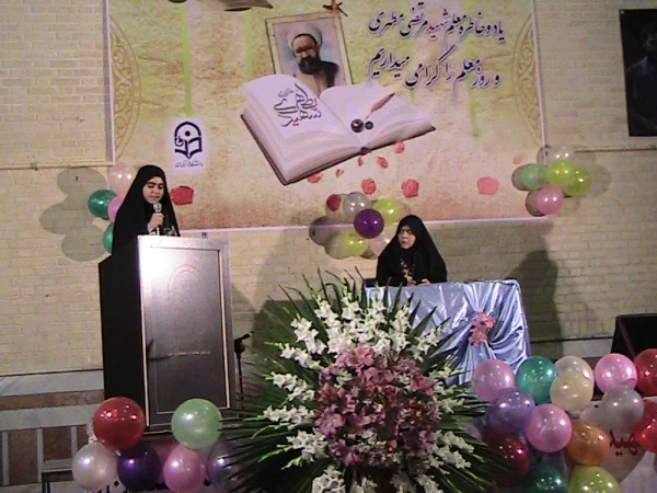 برگزاری   ویژه برنامه گرامیداشت هفته معلم 5